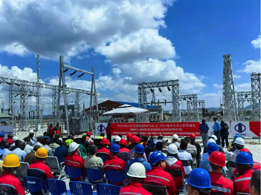 28圈体育Bikita矿山举行 132KV输变电项目通电仪式