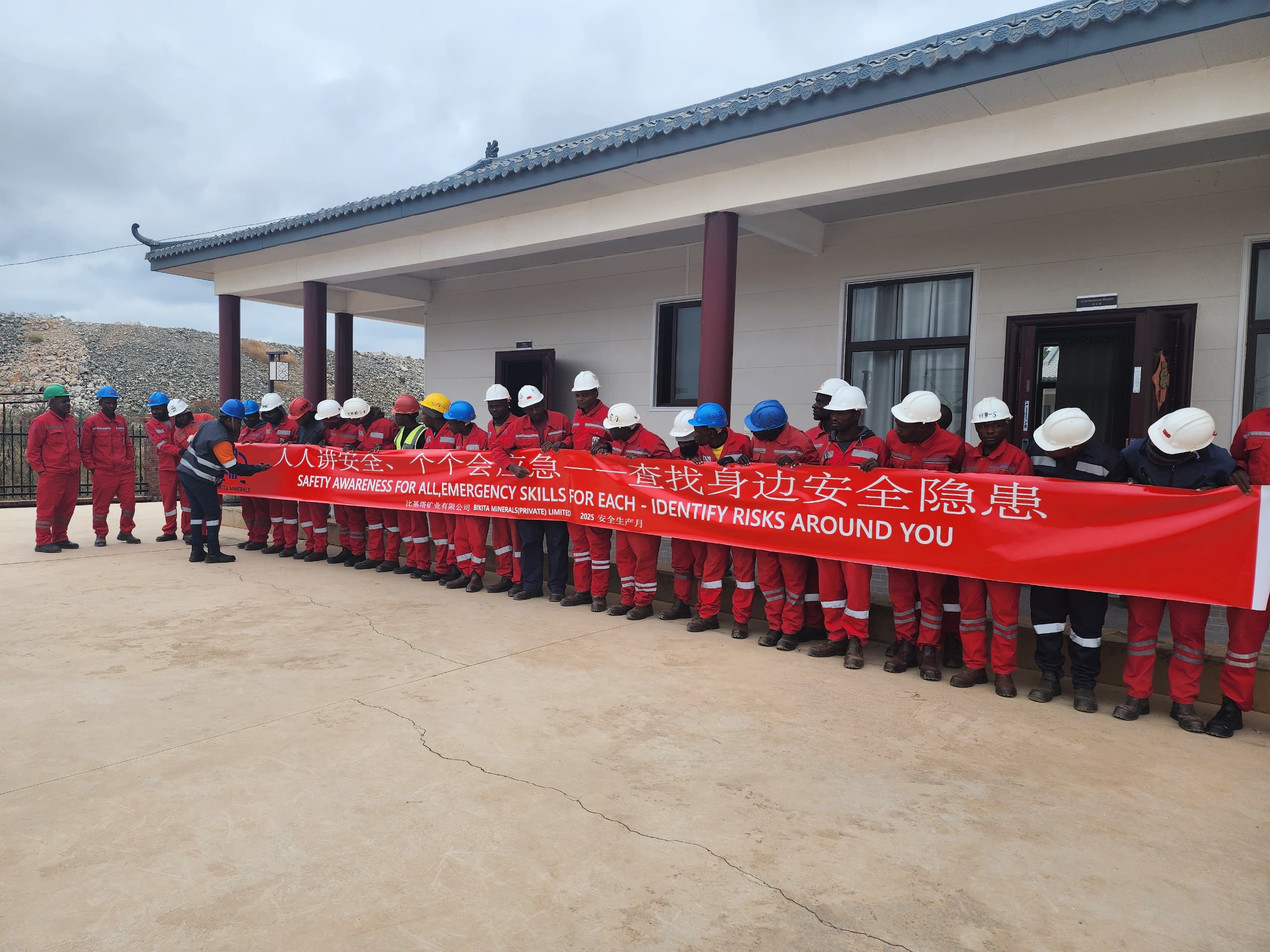 强化安全责任意识 筑牢矿山安全防线｜28圈体育Bikita矿业开展2025年“安全生产月”活动 